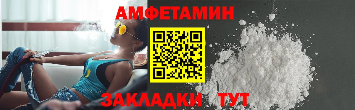 МЕТАДОН Полысаево