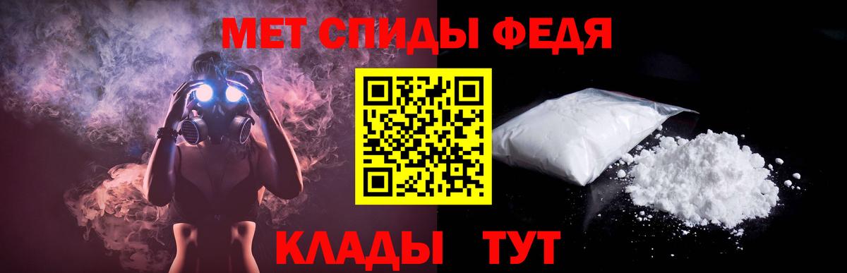 Полысаево  АМФЕТАМИН Premium  АМФ  Вход с VPN 
