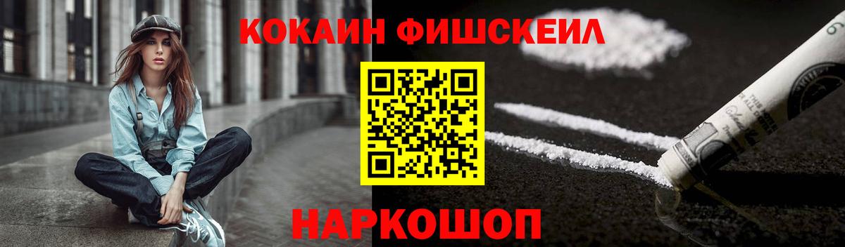 Кокаин Боливия Полысаево
