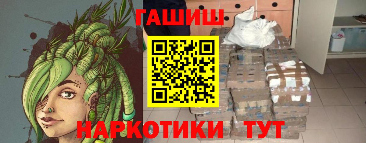 где можно купить наркотик  ГАШИШ Ice-O-Lator  ГАШИШ гарик  Вход с VPN  Полысаево 