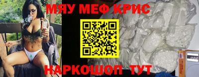 mdpv Ирбит