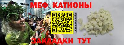 мет Ипатово