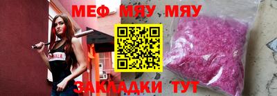 мет Ипатово