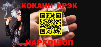эйфоретик Изобильный