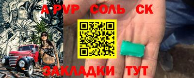 эйфоретик Изобильный