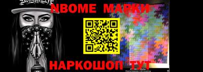мет Ипатово
