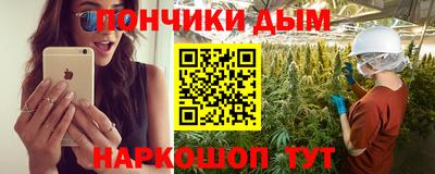 мет Ипатово