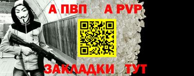мет Ипатово