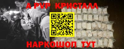 мет Ипатово