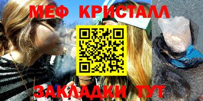мет Ипатово
