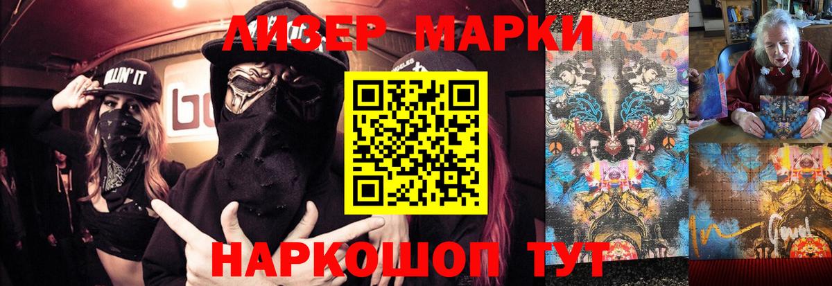 Гашиш  Вход с VPN  Кокаин  Полысаево  Метамфетамин  Мефедрон кристаллы  МАРИХУАНА  MDMA 