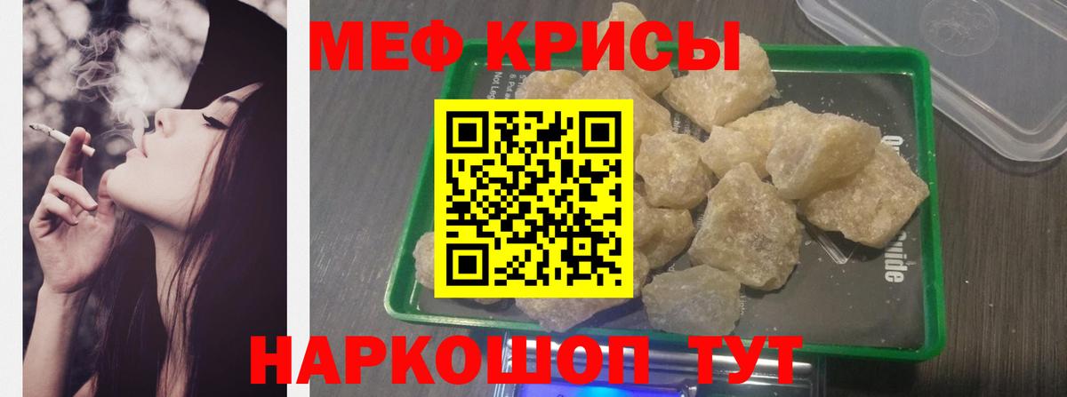 Мефедрон 4 MMC  Вход с VPN  МЯУ-МЯУ  Мефедрон  Полысаево  МЕФ VHQ 