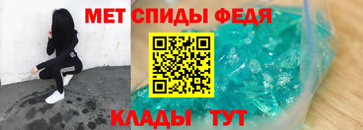 Первитин пудра  Вход с VPN  МЕТАМФЕТАМИН  Полысаево 