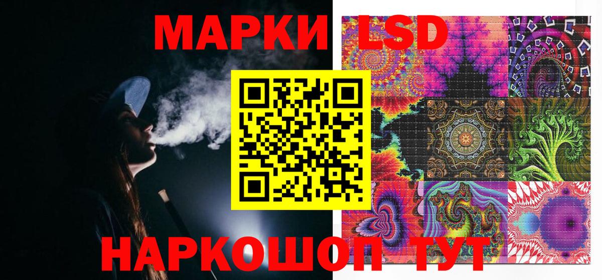 Полысаево  Марки N-bome 1500мкг  где продают   Вход с VPN 