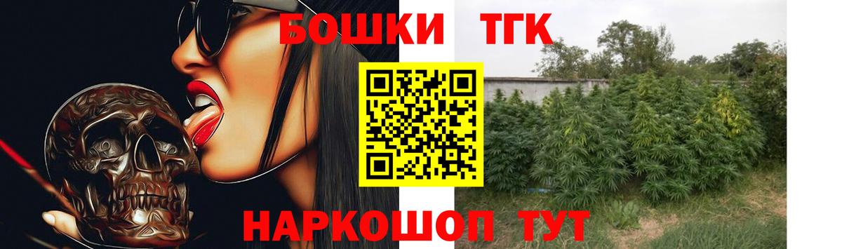 Бошки марихуана VHQ  Марихуана планчик  Каннабис White Widow  Бошки Шишки марихуана  Полысаево  Вход с VPN 