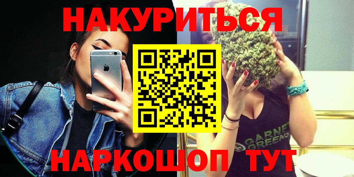 Бошки Шишки семена Полысаево